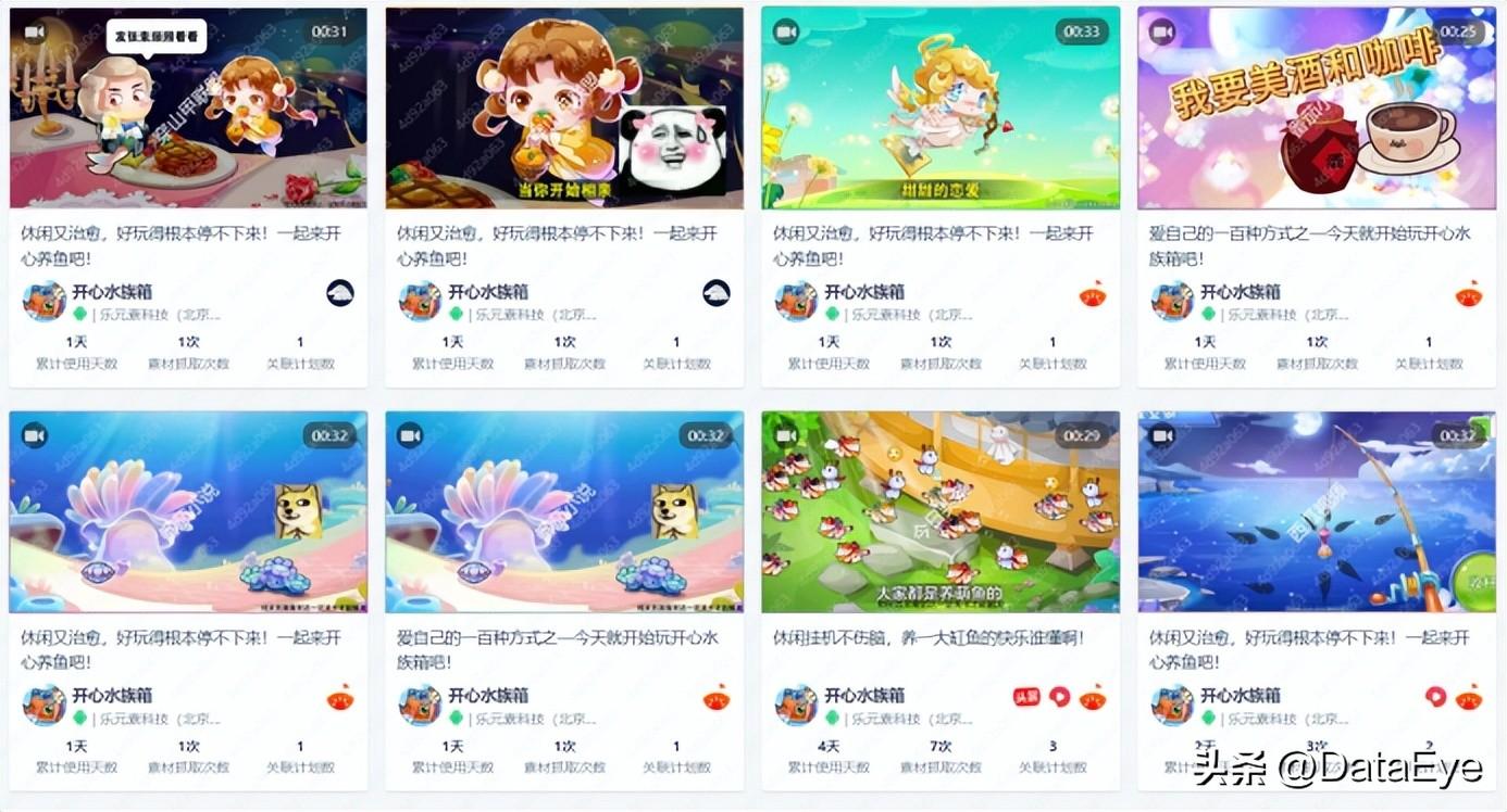 最新开心水族箱官网版，探索海洋乐趣的无限世界