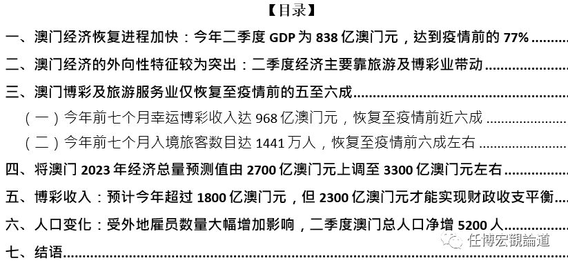 2024年澳门资料免费大全,简便式解析落实策略_编程集84.288