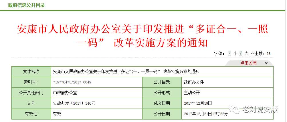 最准一码一肖100%精准965,远程方案落实分析_白金集56.191