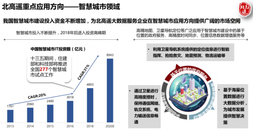 新澳2024今晚开奖结果,富足解答解释落实_生动版85.43