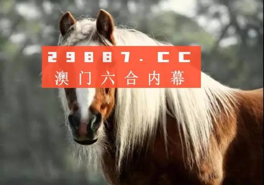 澳门最准一肖一码一码公开,明了解释解答落实_终点款38.589