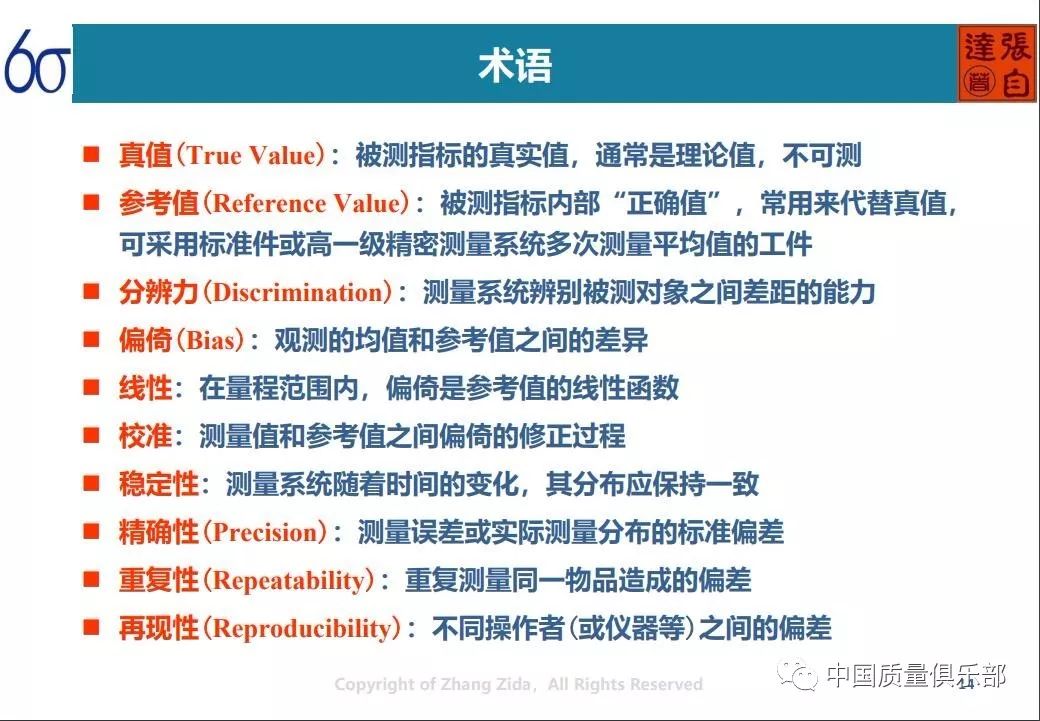 澳门正版资料免费阅读,直观方案解析解答解释_更新集52.236