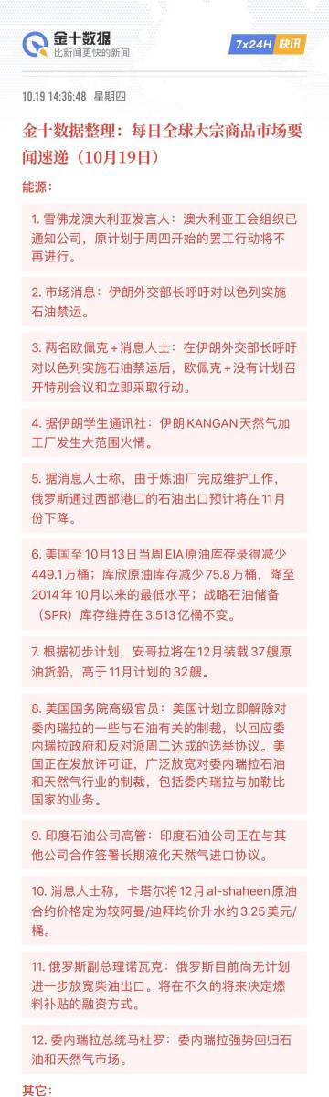 澳门六开奖号码2024年开奖记录,明确解释解答落实_国服集8.449