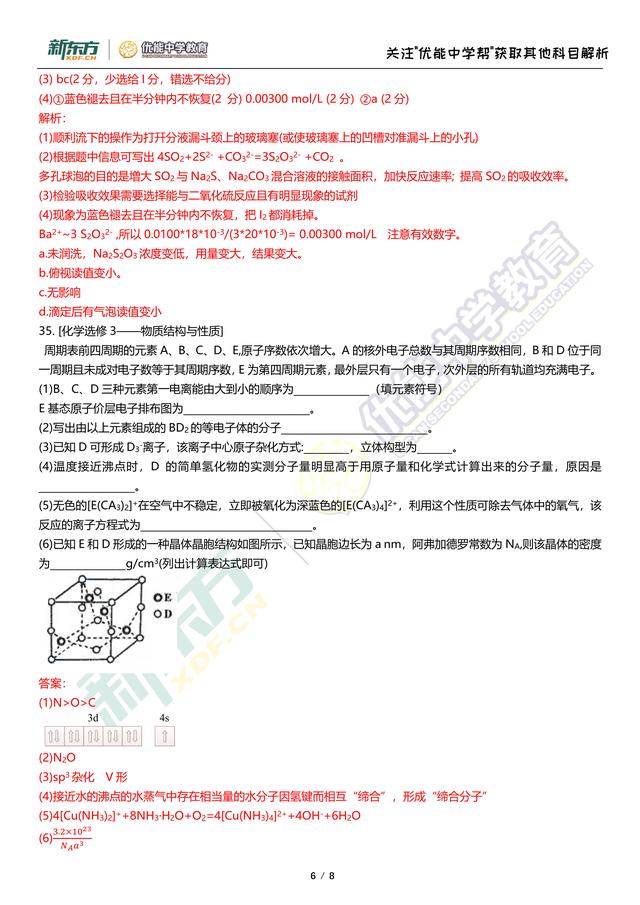 澳门二四六天下彩天天免费大全,权威解答解释方案_VR集93.599