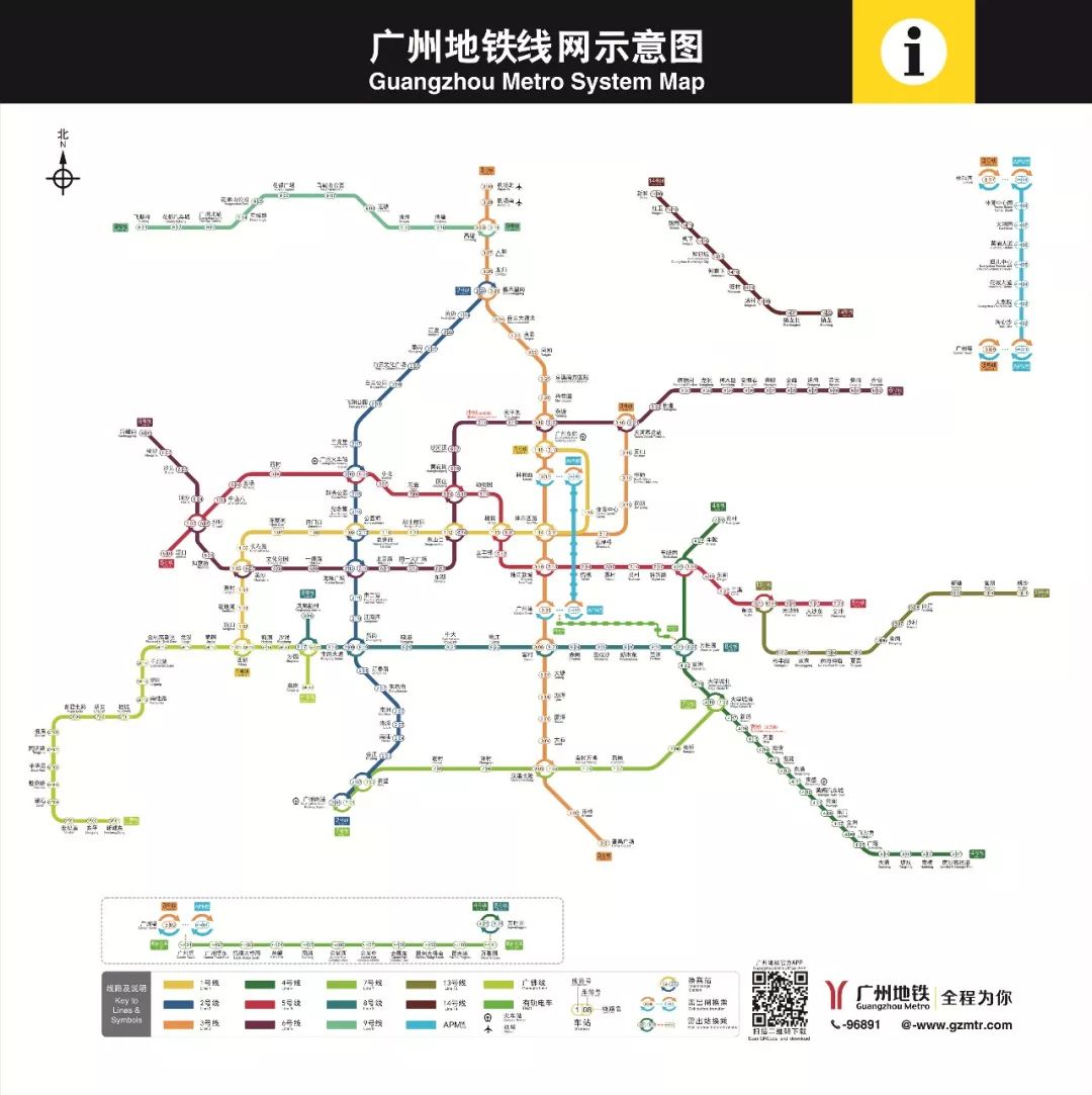 广州地铁8号线北延线最新进展报告概览