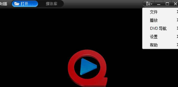 QVOD播放器下载，高清影音体验新篇章