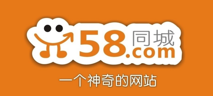 阆中最新招聘动态与求职指南——58同城信息速递