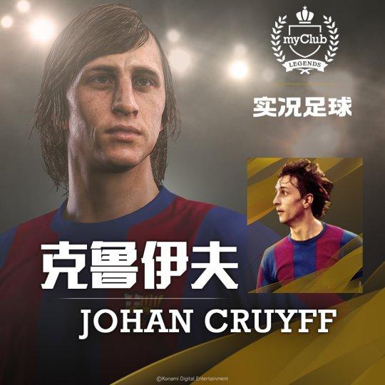 PES 2012转会补丁，游戏与现实同步的新纪元