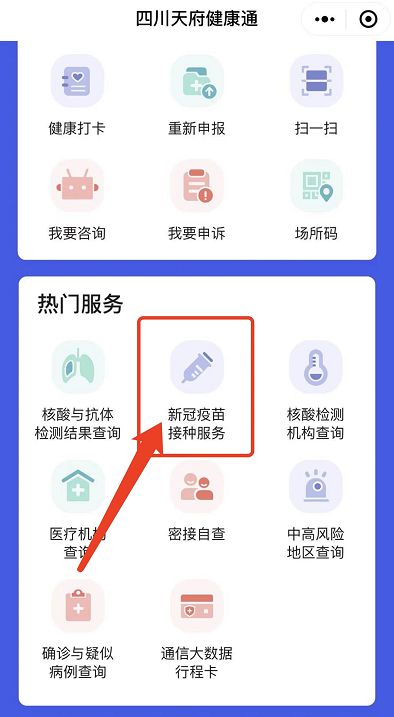 酉阳干部最新任免通知发布