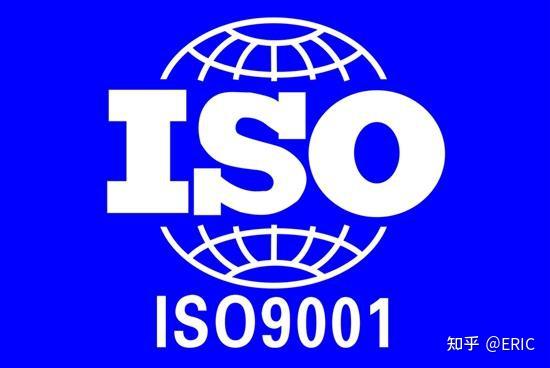 最新版ISO 9001质量管理体系标准深度解读