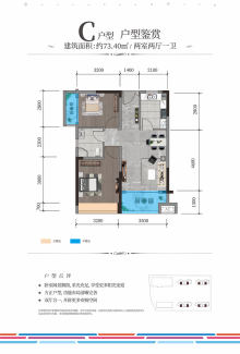 元氏县房价最新动态，市场走势分析及购房指南