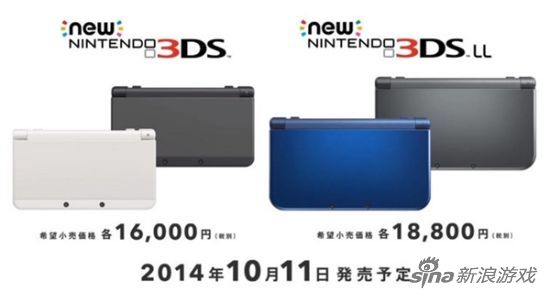 最新款3DS引领虚拟现实探索新纪元