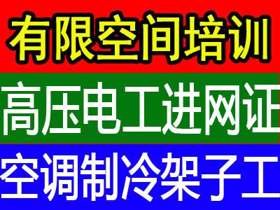 北京司炉工招聘，职业前景、需求与应聘指南全解析