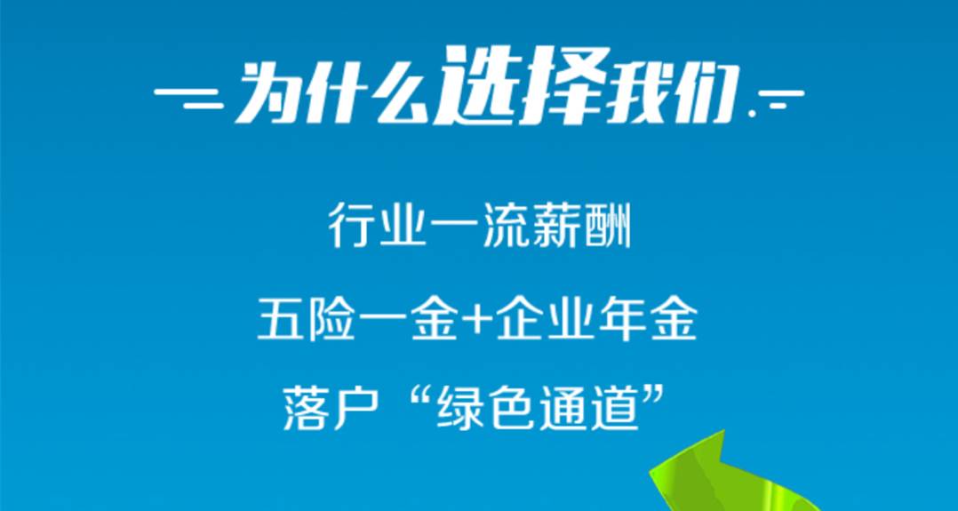 厦门铝合金行业招聘动态与职业前景展望