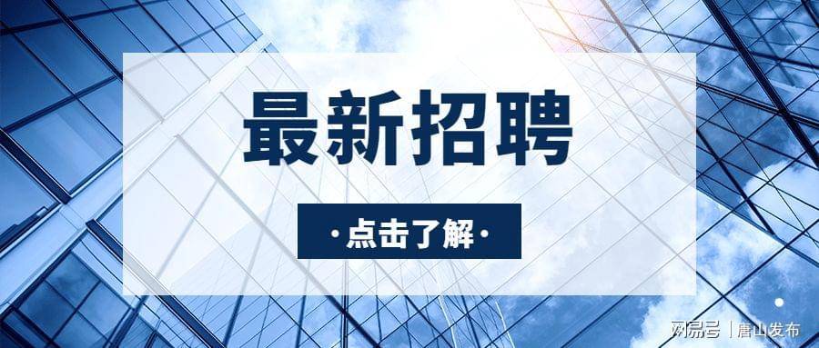 深圳注塑领班招聘，职业发展与人才需求的深度探索