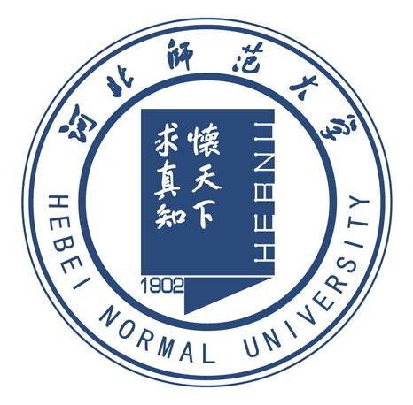 河北师范大学2017录取最新消息速递