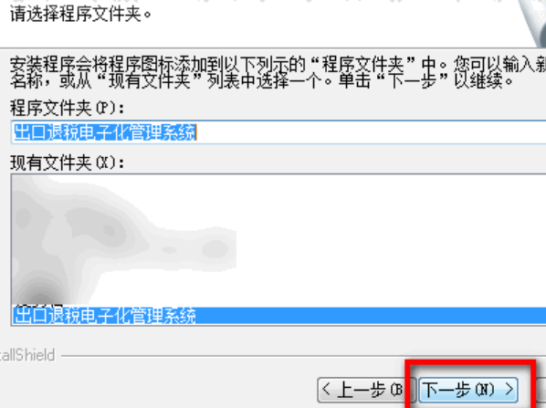 最新版那好吧应用安装包全面解析与解读