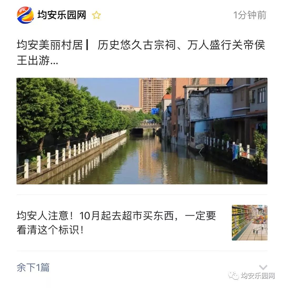 均安乐园网暑期工招聘启事——您的暑期工作机会来临！