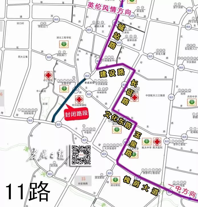 孝感6路车最新路线图全面解析