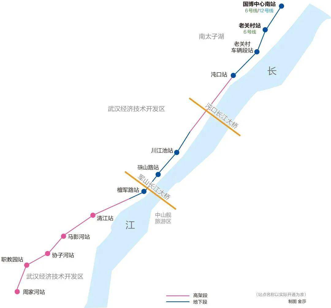 沌口地区轨道交通16号线最新进展速递