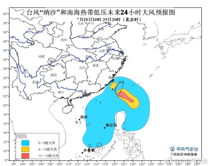 台风海棠最新消息，第十号台风动态更新