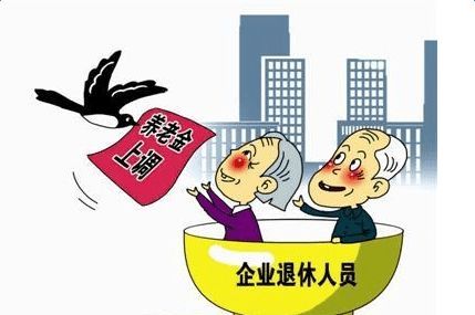 深圳退休职工工资涨幅喜人，最新涨工资消息汇总