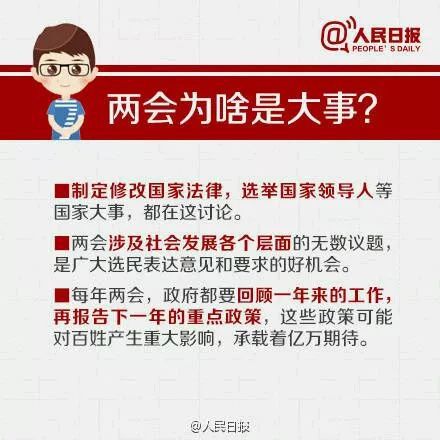 两会最新三胎政策全面解读，政策动向与影响分析