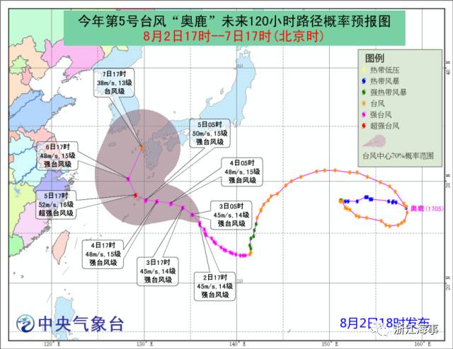 台风尼格最新消息与动态分析（2017年11月版）