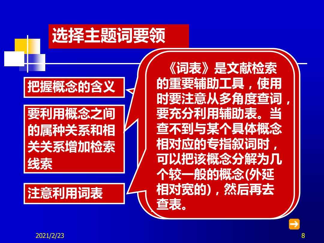 新澳精准资料免费提供最新版_准确资料解释定义_iso176.189.225.64