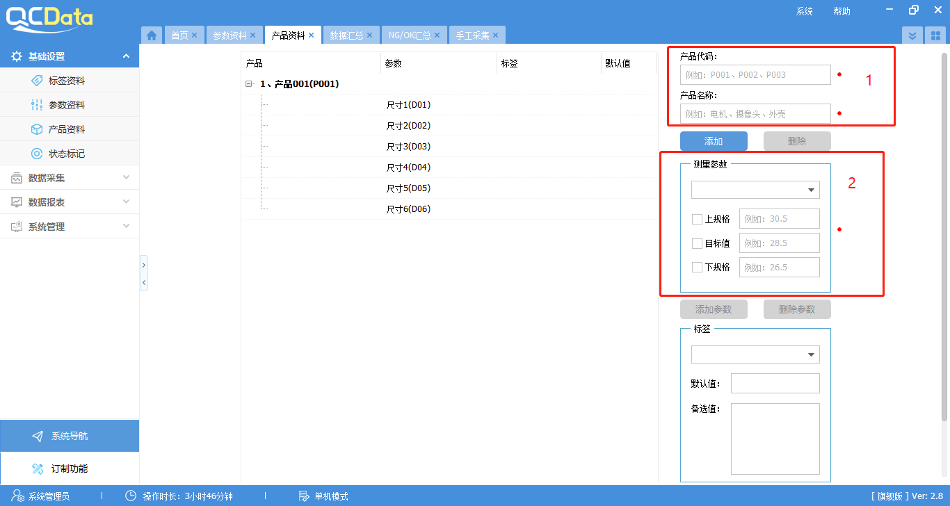 澜门资料大全正版免费资料_准确资料解释定义_iso216.168.115.78