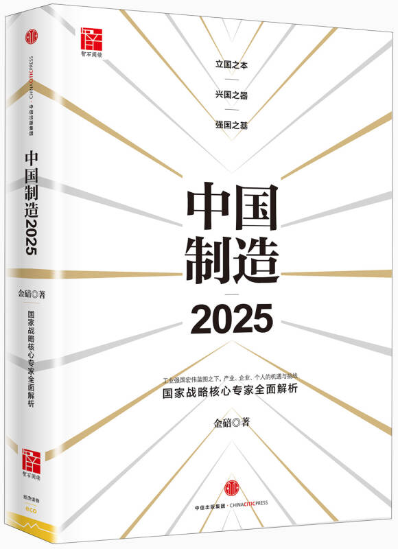 2024年香港正版资料免费大全精准_全面解答核心解析114.80.203.79