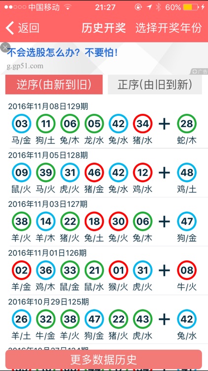 2024年香港正版资料免费大全精准_动态词语解剖落实_尊贵版12.80.169.141