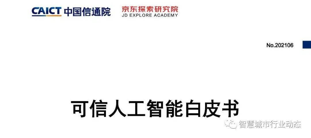 新澳今天最新资料_全面解答可信落实_战略版208.85.19.76