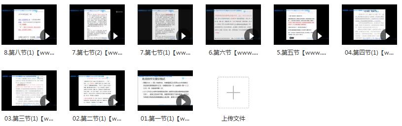 澜门资料大全正版免费资料_准确资料核心落实_BT69.69.129.122