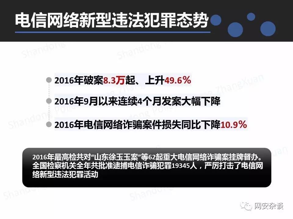 2024澳门特马今晚开奖图纸_效率资料解释落实_V250.211.68.71