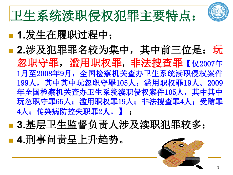 新澳精准资料免费提供353期期_效率资料核心解析209.118.21.8