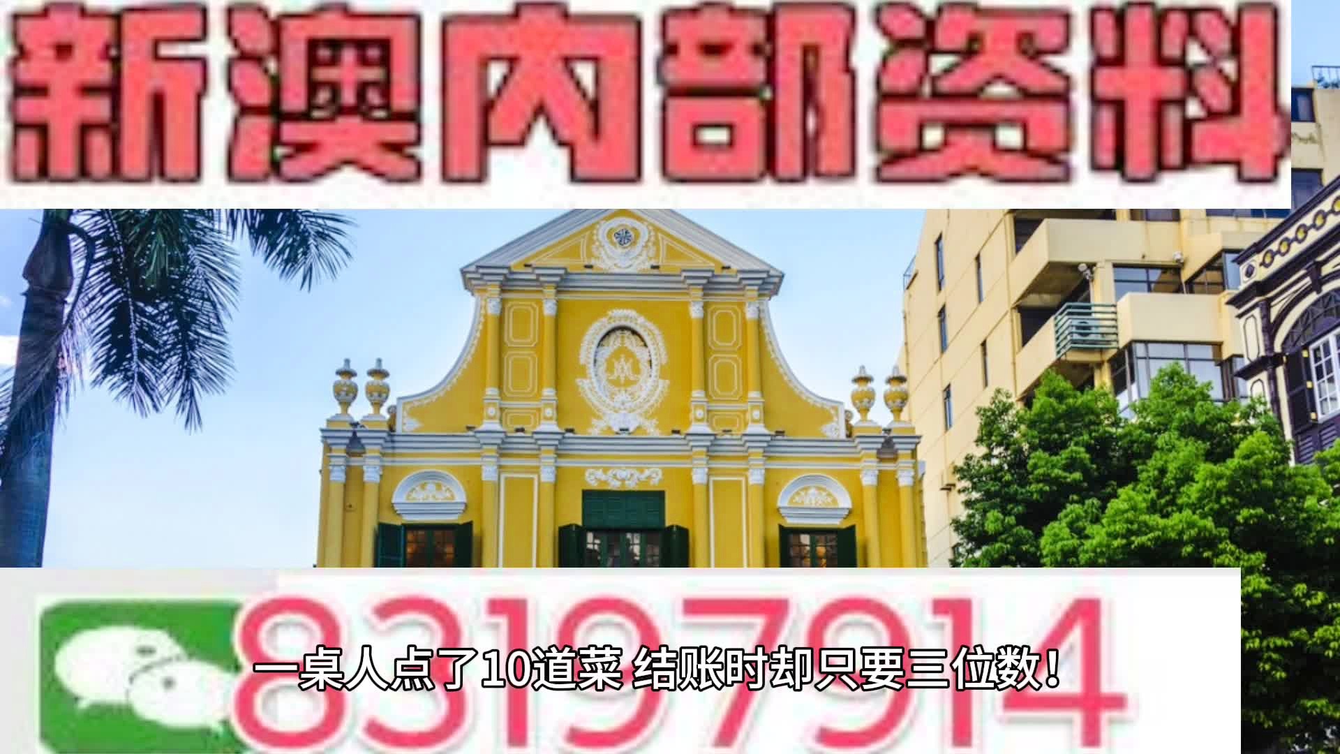 新澳门精准免费大全_数据资料动态解析_vip9.213.55.229