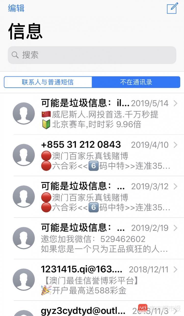 澳门最准最快的免费的_动态词语关注落实_iPad40.131.54.17