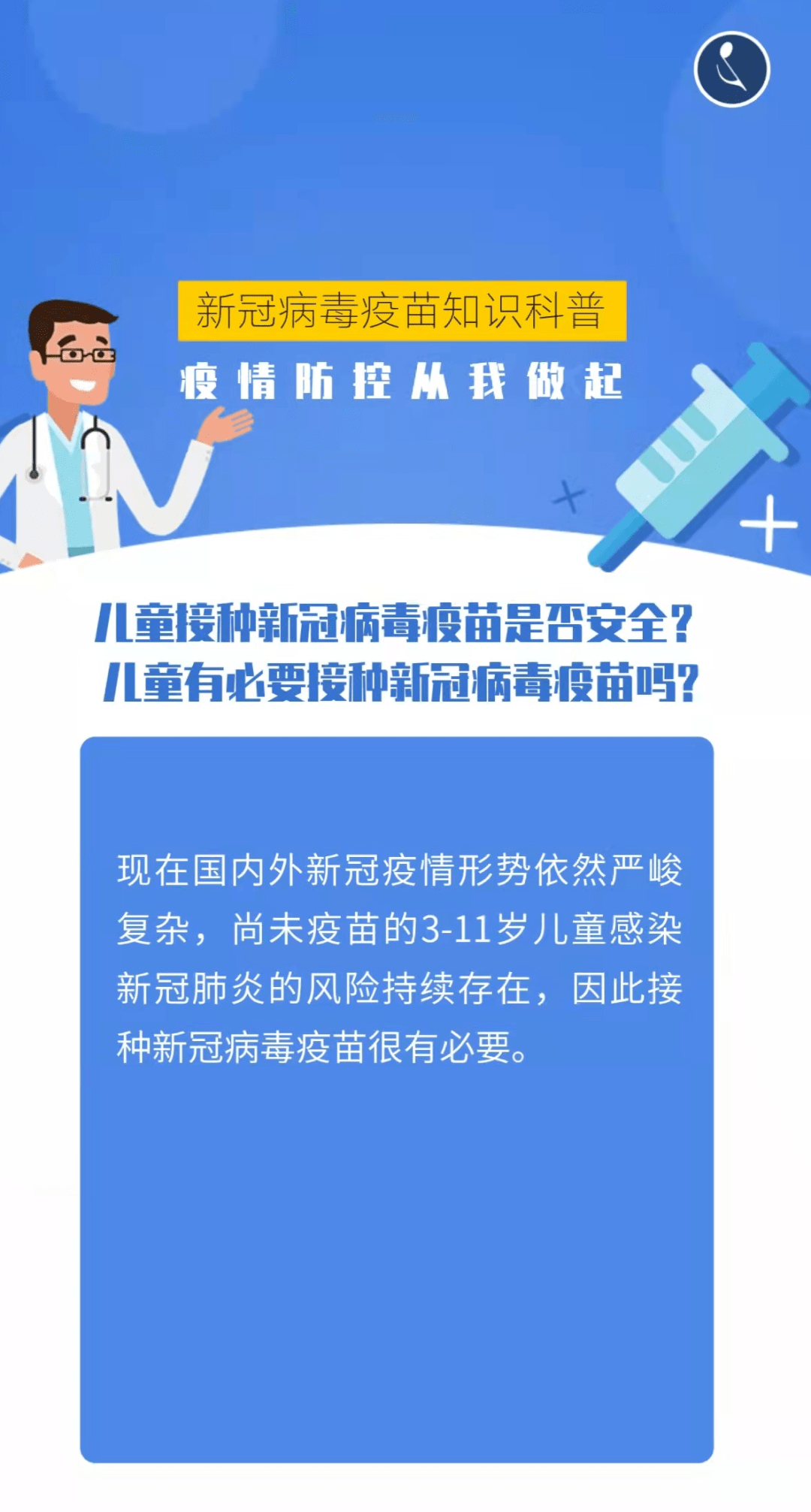 新澳内部一码精准公开_效率资料理解落实_bbs151.54.21.254