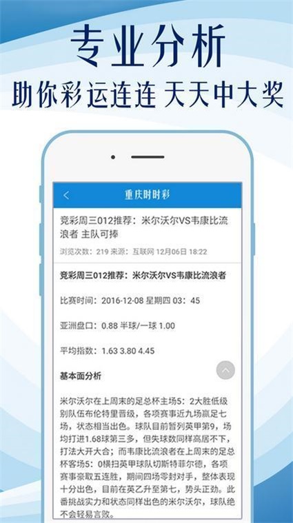 澳门最准最快免费的资料_时代资料解析实施_精英版80.95.78.107