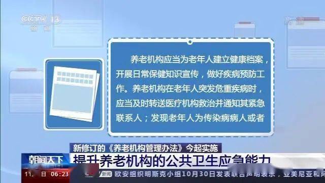 2024年新澳门开码结果_数据资料含义落实_精简版17.118.109.9