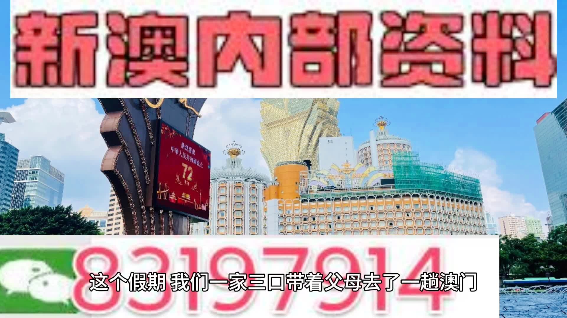 新澳资料大全资料_全面解答灵活解析_至尊版175.100.12.35