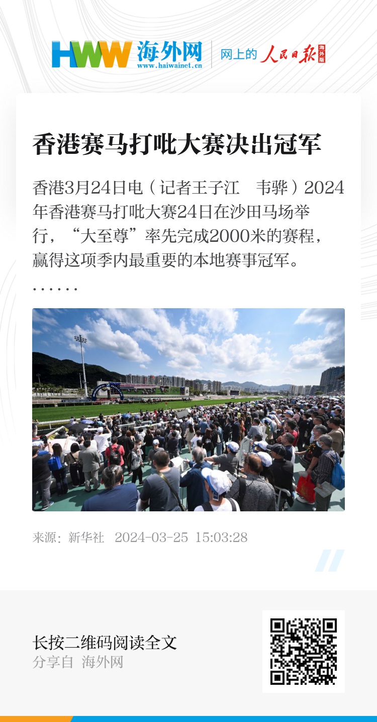 2024年香港今晚特马_效率资料灵活解析_至尊版232.163.137.247