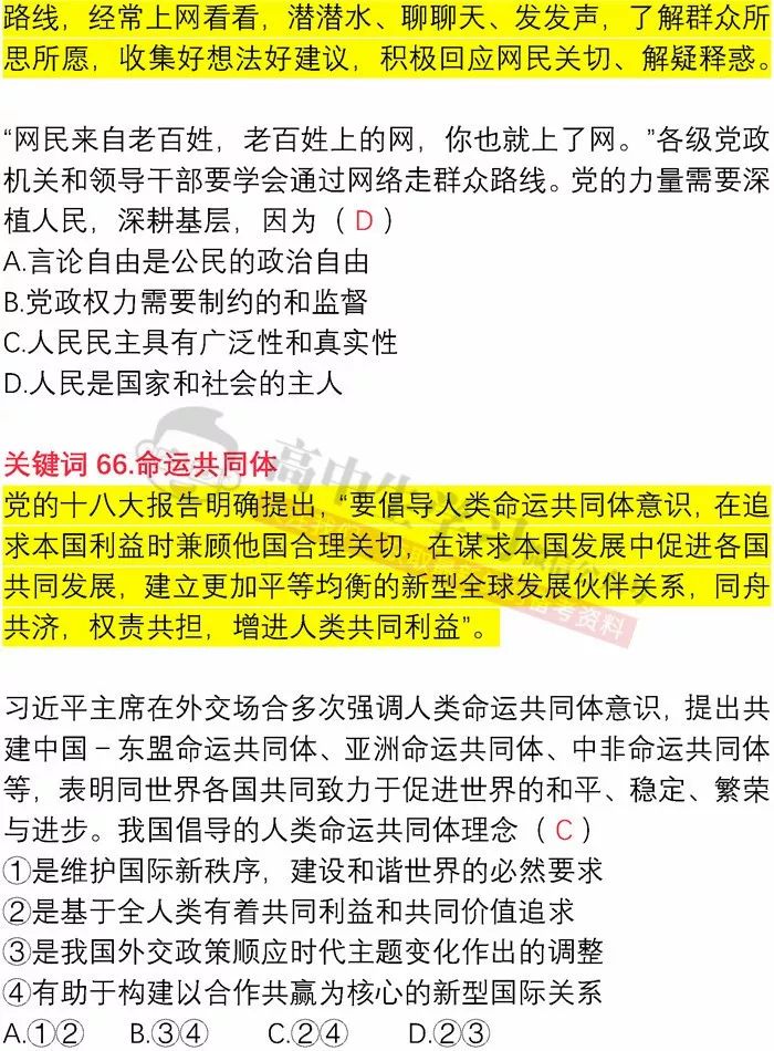 渐澳门一码一肖一持一_最新热门解释落实_V194.206.128.50