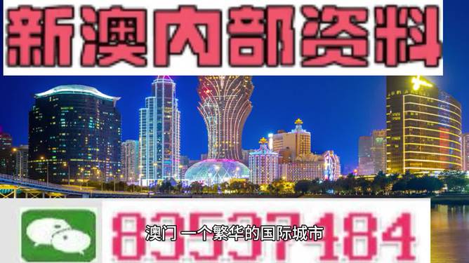 新澳彩_最新答案动态解析_vip176.124.100.29