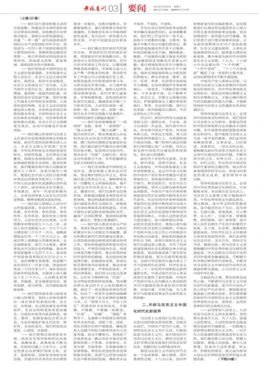 王中王王中王免费资料大全一_最新答案理解落实_bbs8.206.206.22