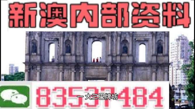 澳门精准免费资料_全面解答含义落实_精简版19.211.98.151