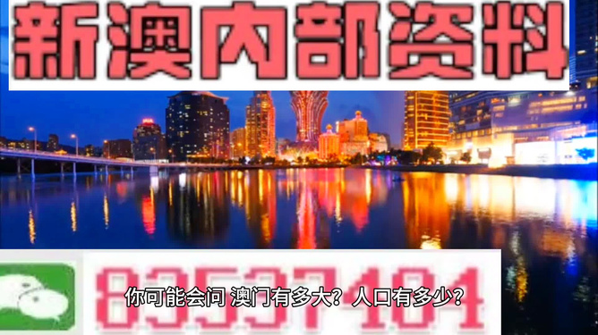 新澳门精准资料免费_全面解答理解落实_bbs106.143.102.186