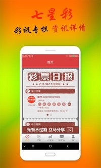 奥门全年资料免费大全一_准确资料动态解析_vip244.129.181.75