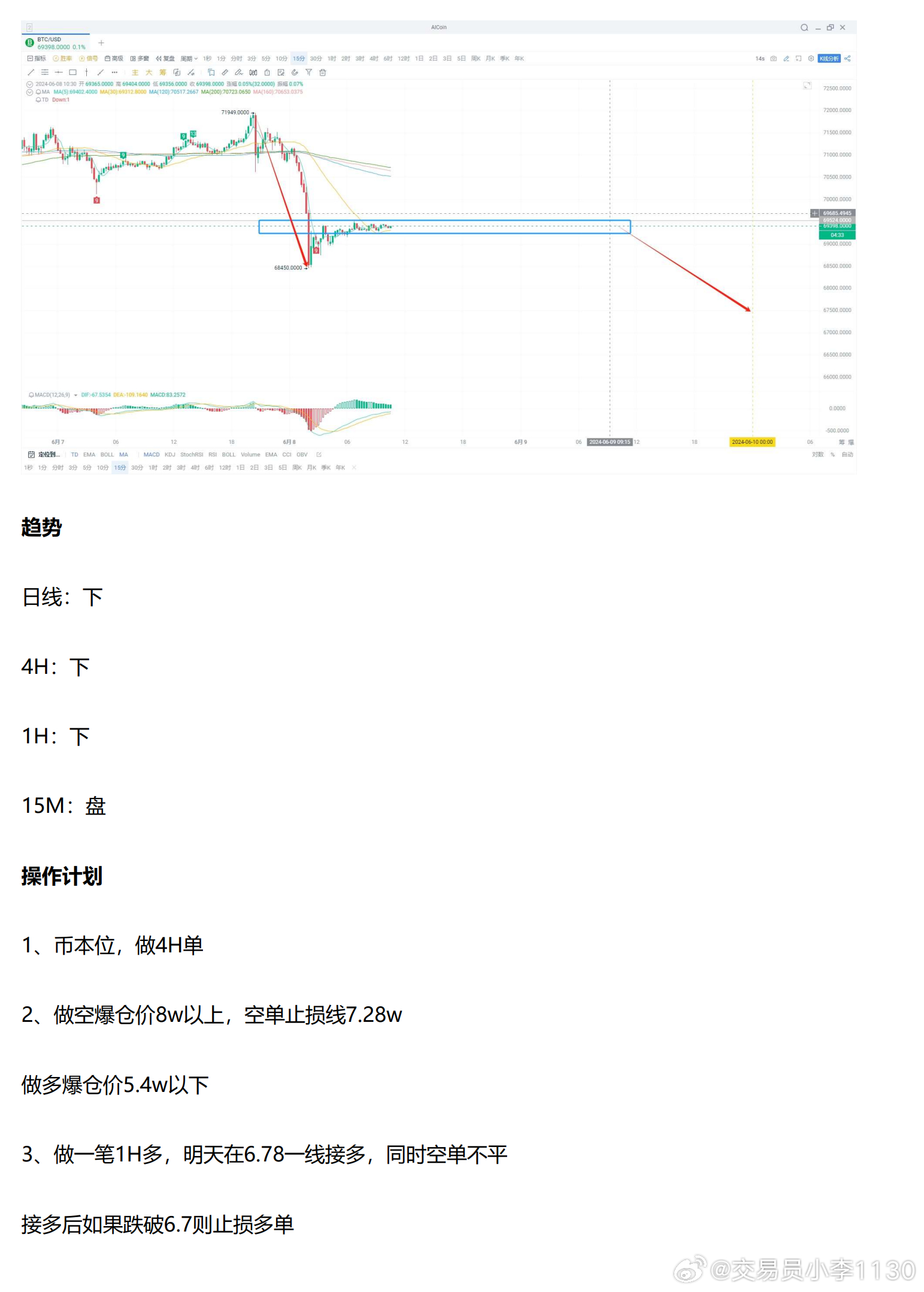 2024年11月1日 第79页